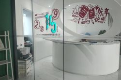 [详细教程]南京企业咨询管理公司排名_哔哩哔哩-2